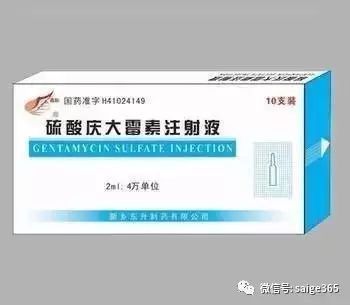 龍魚治療慶大霉素和甲硝唑一起用嗎：慶大霉素和甲硝唑可以一起使用嗎？ 龍魚百科 第2張