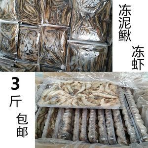 凍蝦怎么喂龍魚：凍蝦喂龍魚的步驟和注意事項(xiàng)