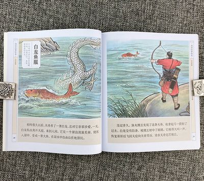 白龍魚什么成語好聽一點(diǎn)：白龍魚的成語寓意 龍魚百科 第1張