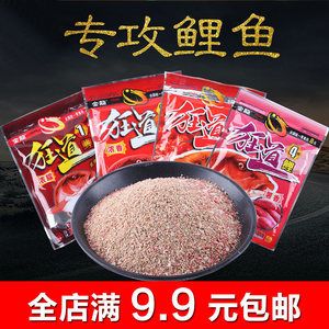 金龍魚餌加盟費(fèi)用多少錢：金龍魚餌加盟費(fèi)用多少