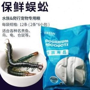 怎么喂龍魚吃蜈蚣飼料：喂龍魚吃蜈蚣飼料是一種常見的促進龍魚發(fā)色的方法和注意事項