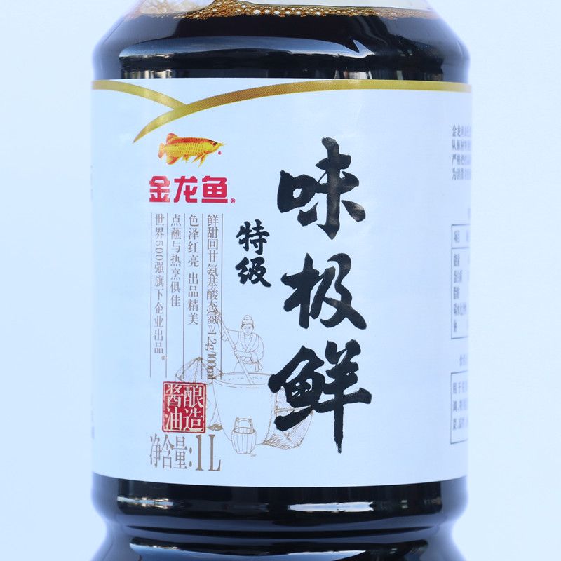 金龍魚可以食用嗎怎么吃：金龍魚可以食用嗎