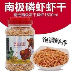 龍魚飼料推薦品牌有哪些牌子好吃：龍魚飼料推薦品牌有哪些品牌好吃 龍魚百科 第2張