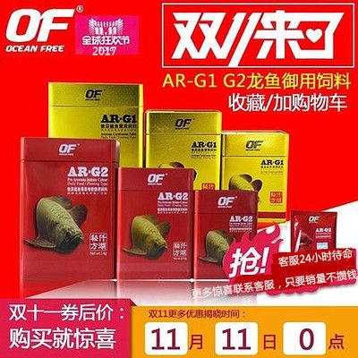 龍魚飼料推薦品牌有哪些牌子好吃：龍魚飼料推薦品牌有哪些品牌好吃 龍魚百科 第3張