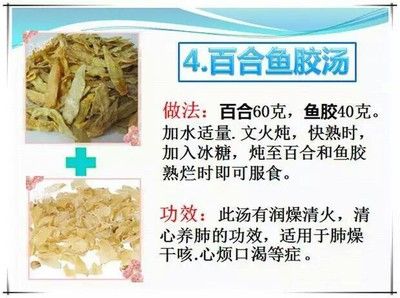 大金龍魚膠兩個(gè)人燉幾碗水：大金龍魚膠兩個(gè)人燉幾碗水燉幾碗水燉幾碗水