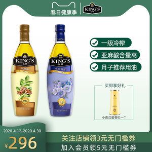 “kings”并不是金龍魚旗下的品牌kings是金龍魚旗下品牌：“kings”不是金龍魚旗下的品牌