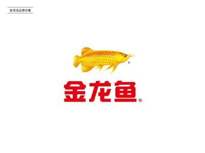 金龍魚logo以其獨特的設計理念和品牌訴求成功塑造品牌形象：益海嘉里金龍魚糧油食品股份有限公司logo設計