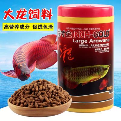 金龍魚飼料能喂金里魚嗎金龍魚飼料能喂金里魚嗎：金里魚飼料能喂金里魚嗎