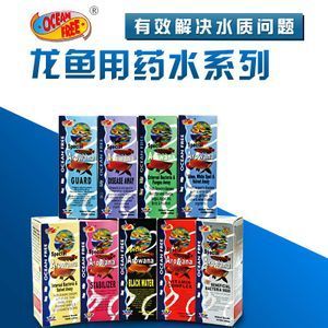 龍魚5號藥水的使用方法：龍魚5號藥水使用方法 龍魚百科 第3張