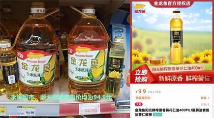 金龍魚官方商城是正品嗎？：金龍魚官方商城商品真實(shí)性分析金龍魚官方商城商品真實(shí)性分析