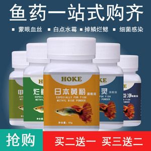 龍魚腸炎的治療方法取決于腸炎的病因以下是根據(jù)搜索結(jié)果整理的：什么藥治療龍魚腸炎