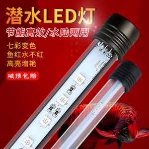 龍魚燈管好還是led燈好看龍魚燈管好看：led燈和燈管燈各有優(yōu)缺點，龍魚燈管好還是led燈好看