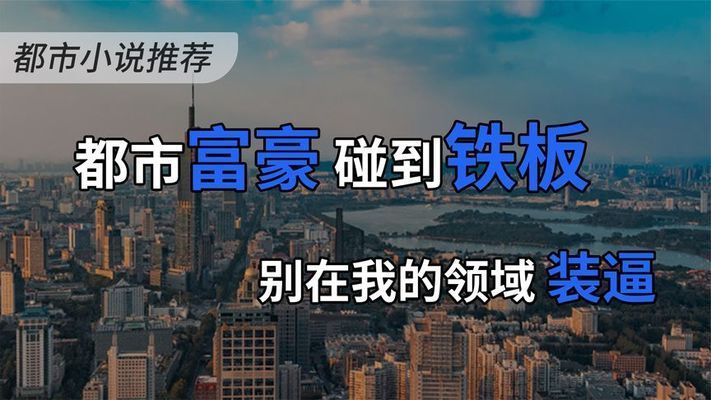 重生后，和老婆一起成高考狀元，故事情節(jié)緊湊，值得一讀：有聲書:重生之后，和老婆一起成高考狀元 龍魚百科