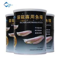 龍魚(yú)專用餌料的選擇建議：如何選擇龍魚(yú)專用餌料 龍魚(yú)百科 第1張