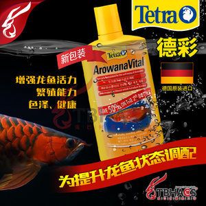 龍魚需要依賴進(jìn)口嗎？：雖然市場上大部分名貴龍魚在國內(nèi)流通