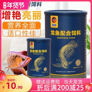 金龍魚喂顆粒可以嗎，怎么喂：金龍魚可以喂食顆粒飼料嗎