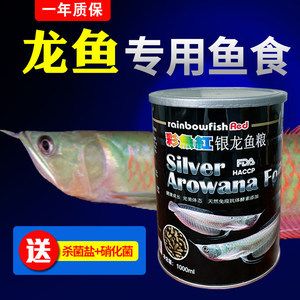 龍魚漆業(yè)】品牌介紹→龍魚工業(yè)漆：→龍魚漆業(yè)】品牌介紹→龍魚工業(yè)漆 龍魚百科 第1張