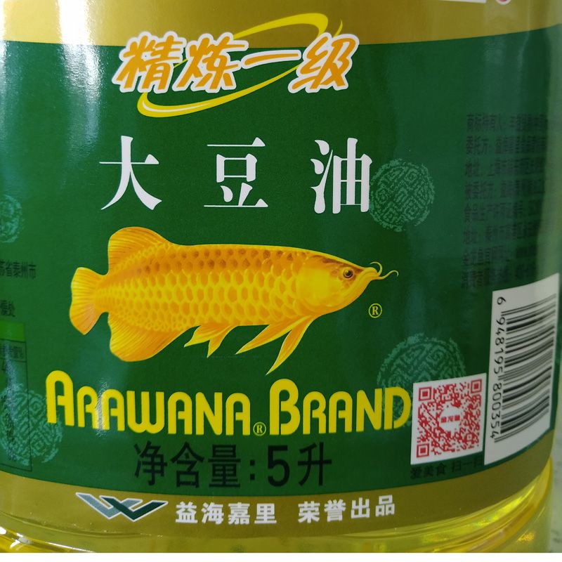 金龍魚食用油的保質(zhì)期是多久？：金龍魚品牌的食用油保質(zhì)期適用于包裝好的豆油保質(zhì)期 龍魚百科 第1張