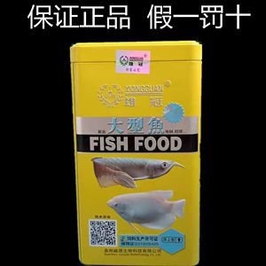 虎斑魚觀賞魚飼料推薦1.觀賞魚食性相對廣泛，既可選擇活餌料也可以選擇活餌料：虎斑魚吃什么飼料好 虎魚百科