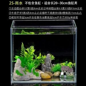 魚缸布景的技巧和注意事項(xiàng)：虎魚缸布景布景技巧：階梯式布景技巧：階梯式布景法 虎魚百科 第3張