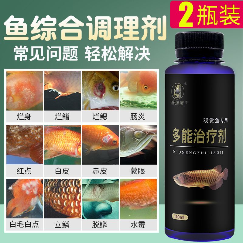 魚缸消毒的最佳實踐，高錳酸鉀的其他用途：高錳酸鉀的其他用途 魚缸百科 第3張