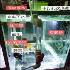 底濾魚缸溢流管堵塞的養(yǎng)魚技巧大揭秘養(yǎng)魚技巧大揭秘：養(yǎng)魚技巧大揭秘