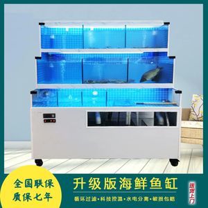 海之境魚缸有哪些品牌：海之境魚缸品牌介紹