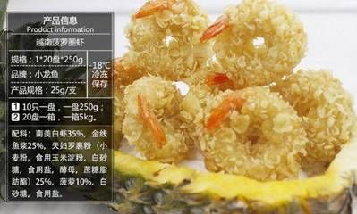 小龍魚怎么保存：保存小龍魚的最佳方法 龍魚百科 第2張