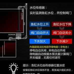 底濾魚缸的設(shè)計原理：底濾魚缸的水量如何計算