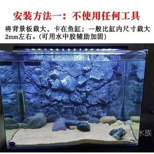 黑色背景魚缸造景技巧：diy自制魚缸裝飾素材 魚缸百科 第1張