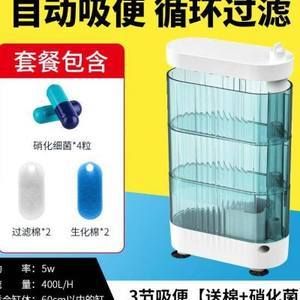 魚缸過濾器凈水循環(huán)三合一：德國安彩amtraex250魚缸過濾器凈水循環(huán)三合一凈水循環(huán) 魚缸百科 第1張