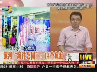 西安戶縣魚缸銷售店賣魚缸的地方有賣魚缸的地方：關(guān)于戶縣魚缸的問答 魚缸百科 第2張