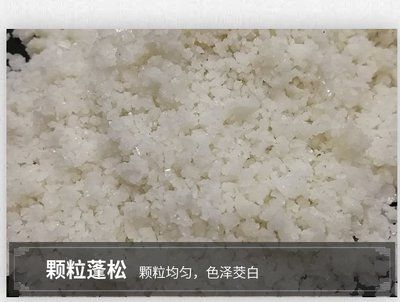 使用海鹽消毒魚缸需要將魚缸中的水抽掉嗎？：使用海鹽對(duì)魚缸進(jìn)行消毒的過(guò)程中需要將魚缸中的水抽掉 魚缸百科 第1張