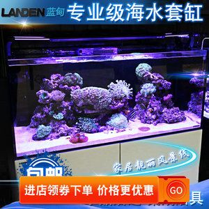 海水魚缸品牌排名：廣東博宇集團有限公司水族器材生產(chǎn)商：海水魚缸品牌排名 魚缸百科 第4張