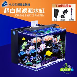 海水魚(yú)缸品牌排行榜2024年海水魚(yú)缸品牌探秘：全球知名水族品牌排行榜 魚(yú)缸百科 第1張