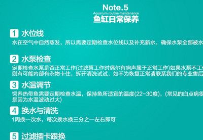 如何測量水泵對(duì)地的阻值：萬用表歐姆檔來測量水泵對(duì)地的阻值具體操作步驟 魚缸百科 第2張