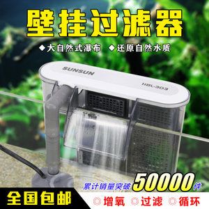 魚缸過濾桶過濾桶的增氧效果不同種類的增氧效果不同：過濾桶，魚缸增氧泵 魚缸百科 第3張