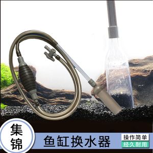 魚缸換水的幾種方法：如何快速的給魚缸換水 魚缸百科 第3張