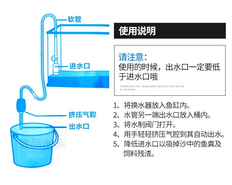 虹吸魚(yú)缸的安全操作指南：虹吸是一種利用水的物理特性來(lái)排水的方法