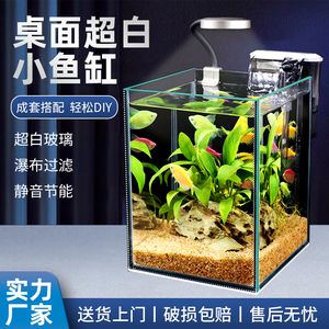 過濾式魚缸過濾式魚缸多久換一次水，魚缸過濾器工作原理：如何判斷魚缸水質(zhì)是否適宜 魚缸百科 第2張