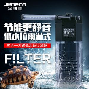 德國魚缸過濾器品牌有哪些？：德國魚缸過濾器品牌介紹 魚缸百科 第2張