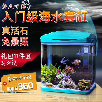 海洋生態(tài)保護(hù)的重要性：2024年海水魚缸品牌十大排名：森森是一家成立于1985年的企業(yè) 魚缸百科 第3張