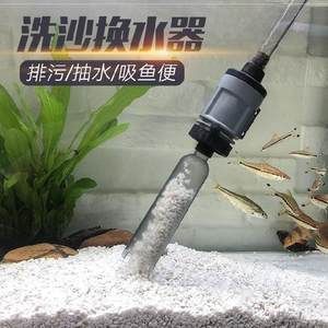 電動魚缸換水的正確步驟和注意事項，避免對魚類造成傷害：電動魚缸換水的正確方法和注意事項 魚缸百科 第1張