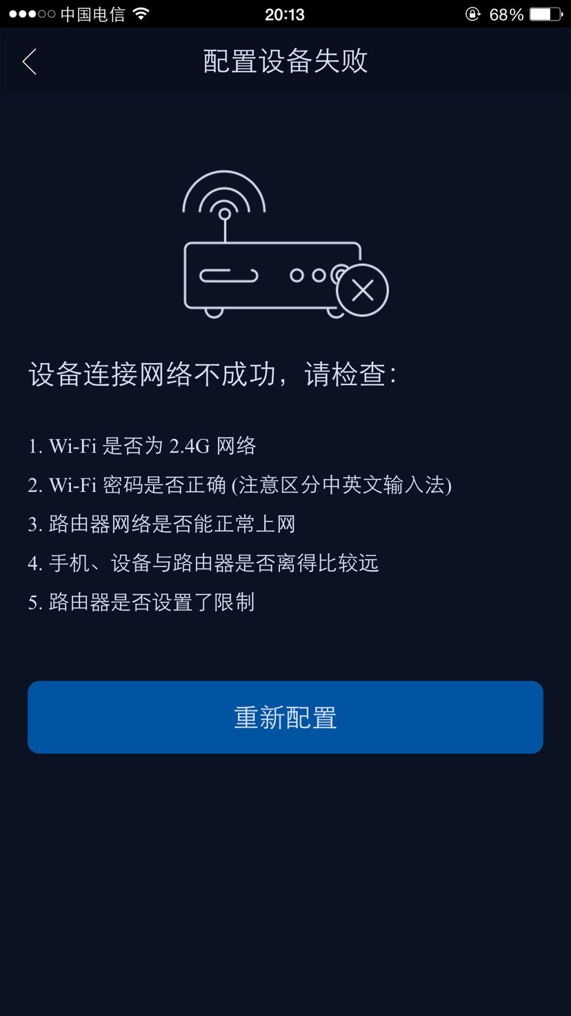 光特億智能溫度計活動沒有中獎，深圳光特億評論：感謝支持：光特億a2交直流氧氣泵獲得試用機(jī)會 觀賞魚論壇 第18張