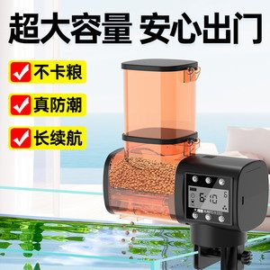 魚缸自動喂食器的使用：依華萊斯自動喂魚器可以定時定量喂魚的產(chǎn)品你需要準備 魚缸百科 第3張