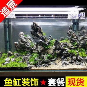 花崗巖魚缸造景，水草缸的養(yǎng)護秘籍：花崗巖魚缸造景是一種將自然風格的魚缸造景的設計追求自然風格 魚缸百科 第3張