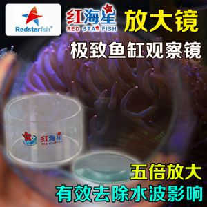 紅海魚缸怎么樣：紅海魚缸官方旗艦店紅海魚缸官方旗艦店銷售紅海魚缸 魚缸百科 第2張