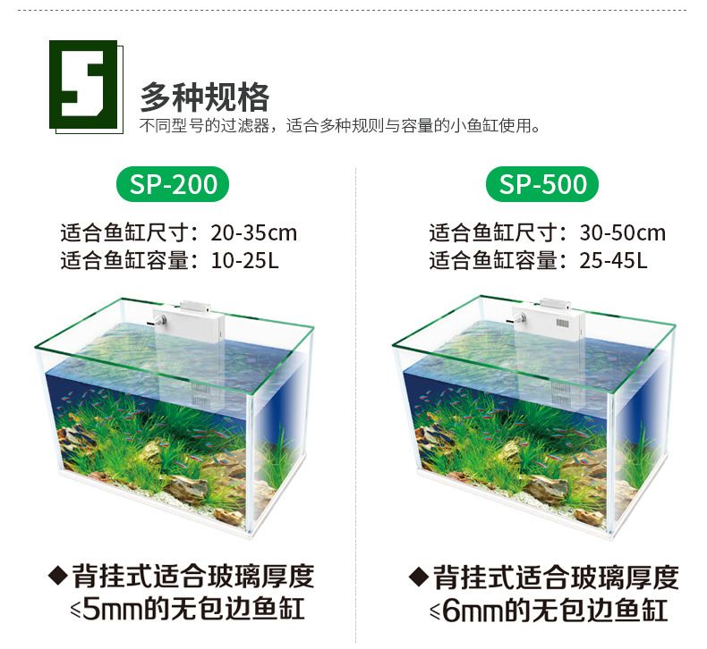 魚缸水位管理的重要性，你了解多少？：底部過濾魚缸水位高低影響到含氧量越高，底部過濾器的優(yōu)劣 魚缸百科 第1張