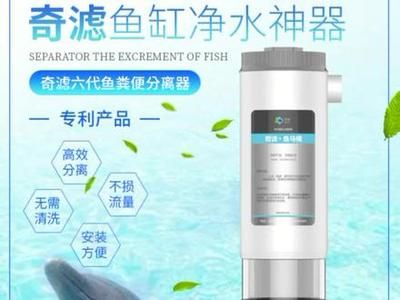 魚缸過濾桶和魚缸糞便收集器的安裝及維護：過濾桶和魚缸糞便收集器的安裝 魚缸百科 第3張