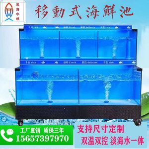 海水魚缸設(shè)備和價格因品牌、型號、型號、功能等因素而異：海水魚缸設(shè)備價格 魚缸百科 第3張